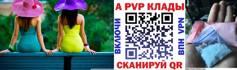 где можно купить   Фёдоровский  Alpha PVP мука 