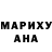 Шишки марихуана Ganja 7177