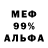 АМФЕТАМИН 97% 19:10
