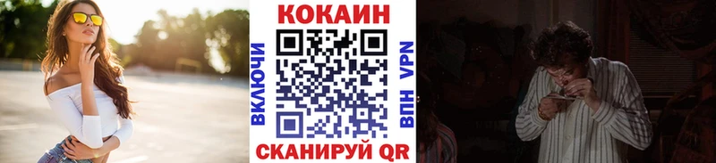darknet наркотические препараты  гидра зеркало  Фёдоровский  продажа наркотиков  Кокаин VHQ 