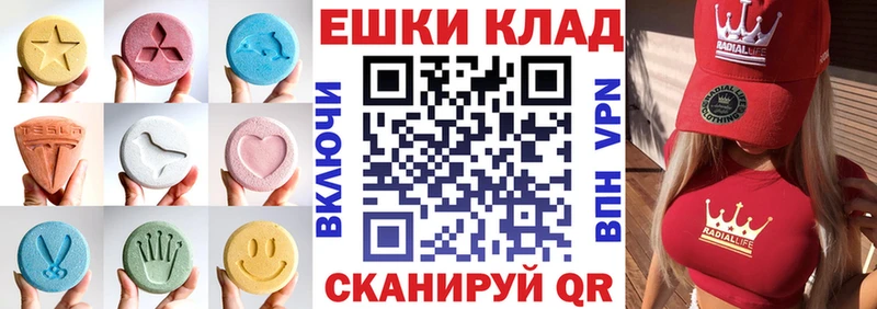 это формула  наркошоп  Фёдоровский  Экстази mix 