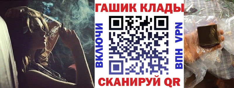 Гашиш гарик  цены   Фёдоровский 