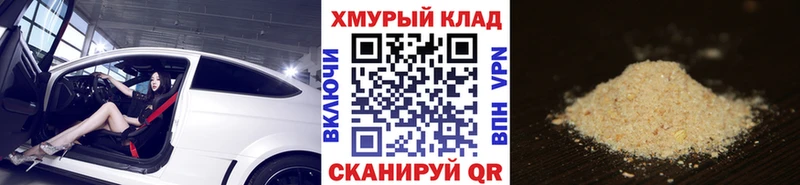 ГЕРОИН VHQ  цена наркотик  Фёдоровский 