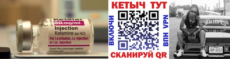 Кетамин ketamine  OMG ссылки  Фёдоровский  как найти закладки 
