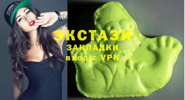 гидра Беломорск