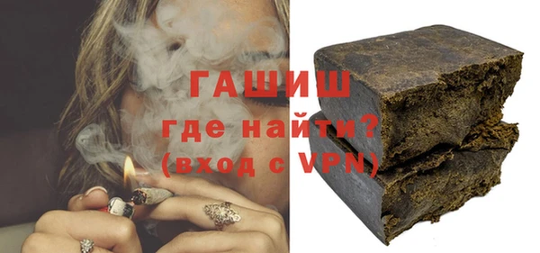 прущие крисы Белокуриха