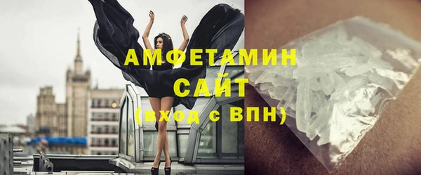 гидра Беломорск