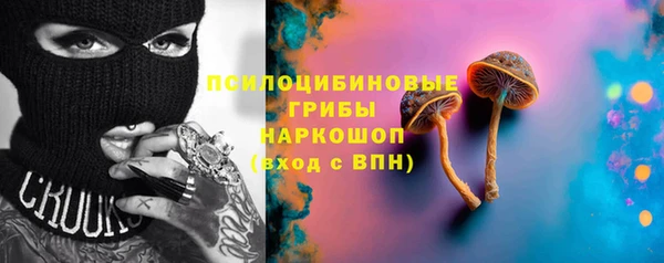 кокаин премиум Белоозёрский