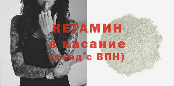 гидра Беломорск