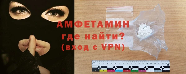 гидра Беломорск
