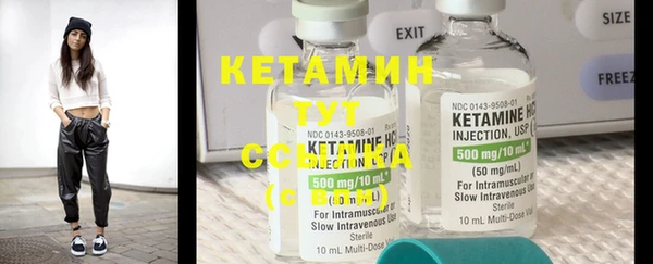 кокаин премиум Белоозёрский