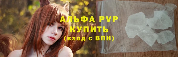 гидра Беломорск
