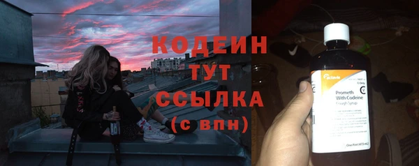 гидра Беломорск
