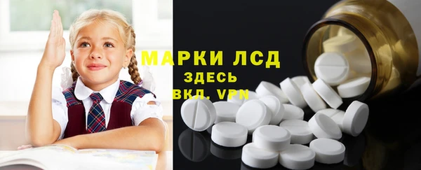 прущие крисы Белокуриха