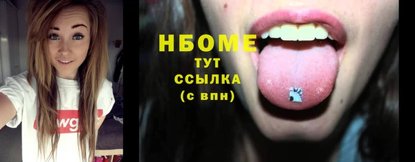 гидра Беломорск