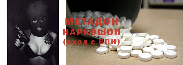 прущие крисы Белокуриха