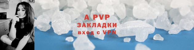 гидра Беломорск