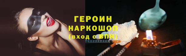 прущие крисы Белокуриха