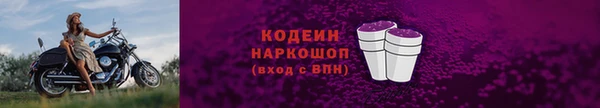 прущие крисы Белокуриха