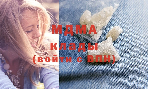 кокаин премиум Белоозёрский