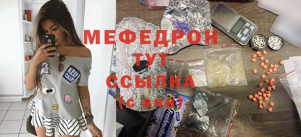 прущие крисы Белокуриха