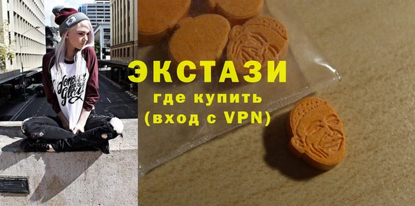 гидра Беломорск