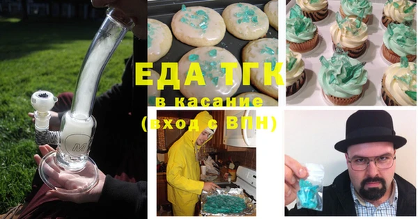 прущие крисы Белокуриха
