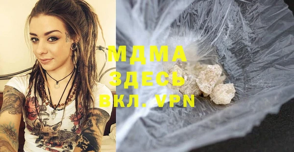 кокаин премиум Белоозёрский