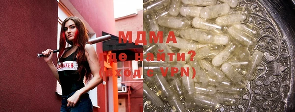 прущие крисы Белокуриха