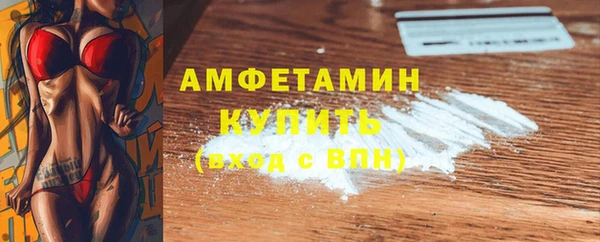 гидра Беломорск