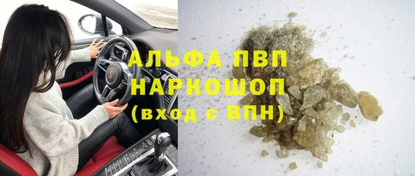 кокаин премиум Белоозёрский