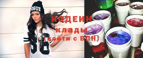 кокаин премиум Белоозёрский