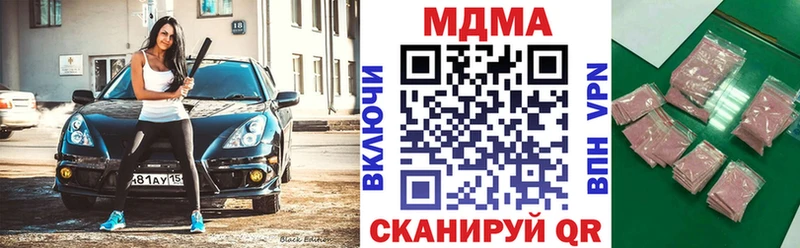 где купить наркотик  Фёдоровский  МДМА Molly 