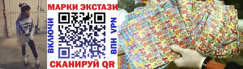 Марки NBOMe 1,8мг  Фёдоровский 